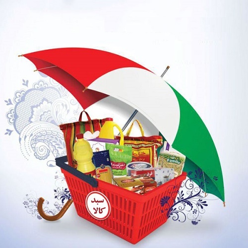 سبد ارزاق + ماه مبارک رمضان + برنج + روغن + تن ماهی + خرما  + هدایای سازمانی + تهیه غذای سازمانی + کترینک  + طبخ + غذای شرکتی + غذای کارکنان